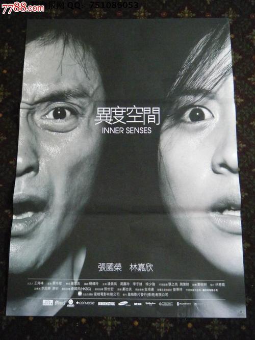 怎么做假驾驶证